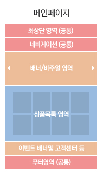 맞춤디자인