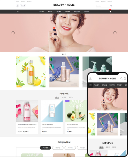 쇼핑몰 디자인